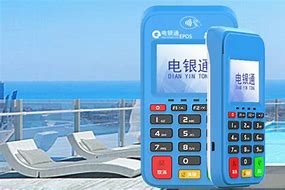 塔洋镇公司POS机